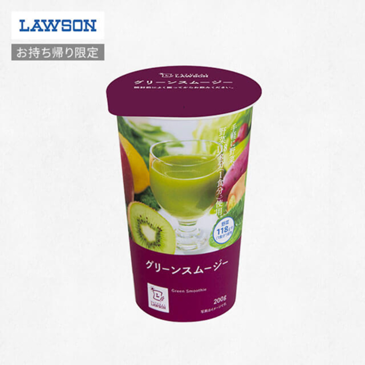 LAWSON