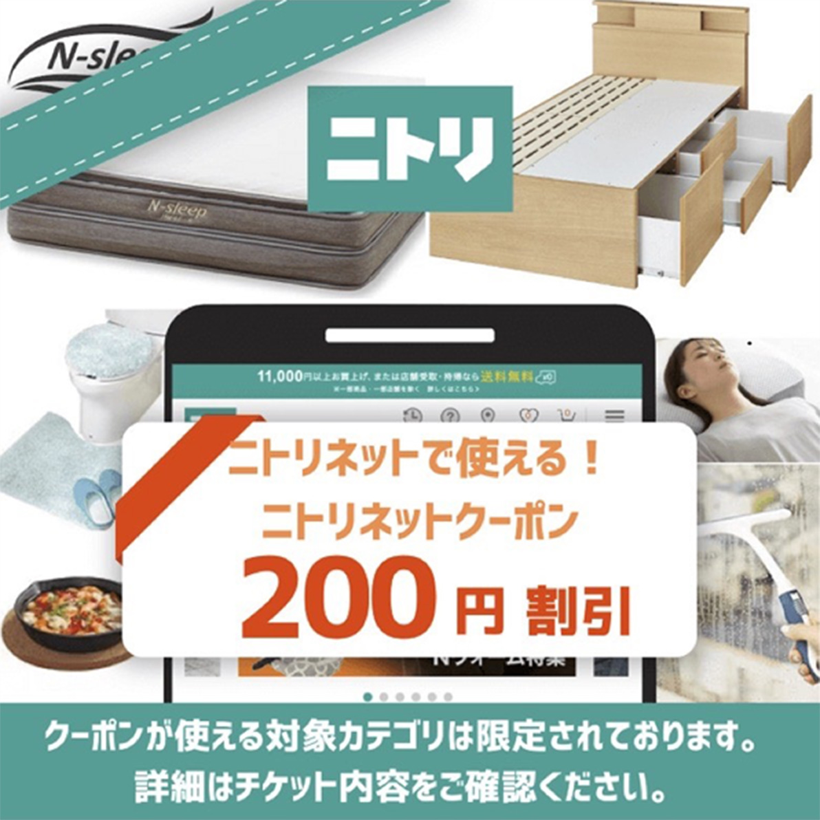 ハピネスナビオリジ...