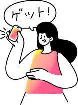 Happy Gift ハッピーギフト