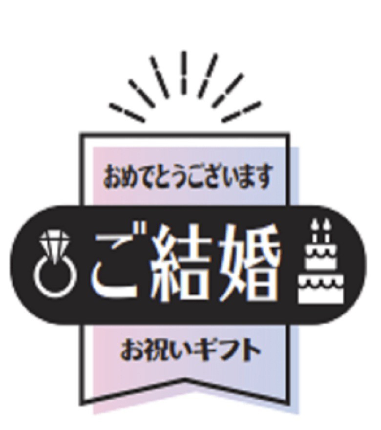 電子カタログギフト